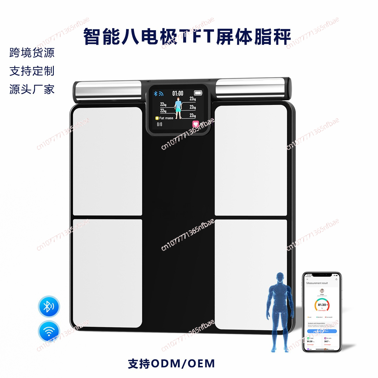 블루투스 및 WiFi 기능을 갖춘 8전극 스마트 체지방 - Home Bathroom Scales 리뷰 및 가격