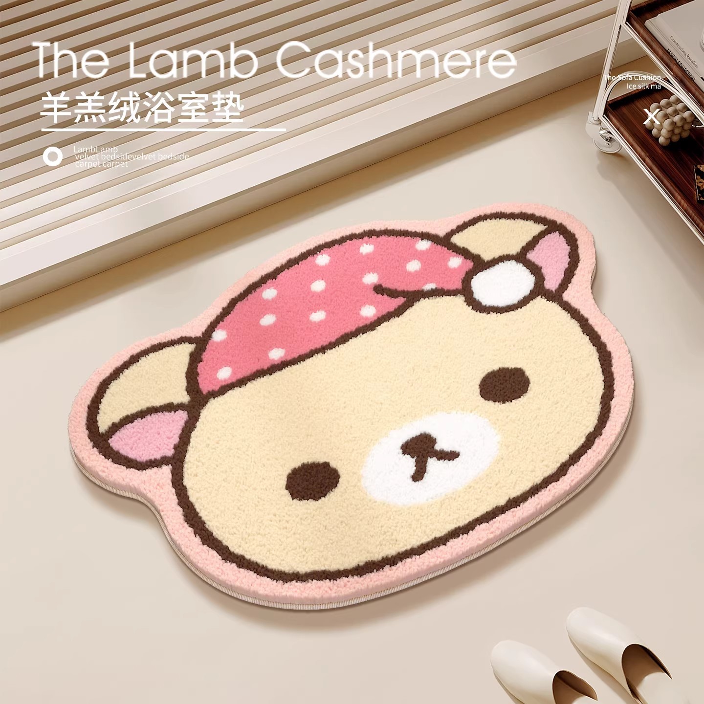 Rilakkuma & Kiiloitori 베어 카펫 도 - Home Bathroom Carpet 리뷰 및 가격