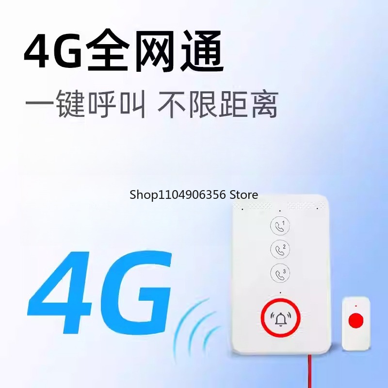 원클릭 음성 통화 기능이 있는 4G 홈 침대 옆 욕실  - Home Bathroom Called 리뷰 및 가격