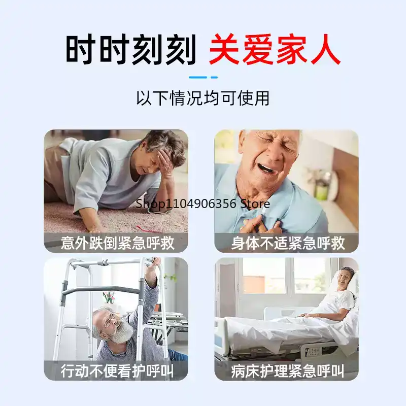 원클릭 음성 통화 기능이 있는 4G 홈 침대 옆 욕실  - Home Bathroom Called 리뷰 및 가격