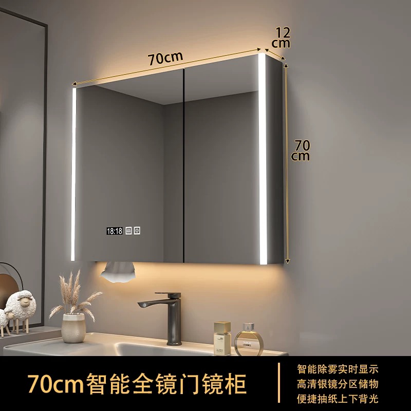 전문가용 LED 미러 캐비닛, 지능형 모던 디자인 터치 - Bathroom Cabinet Mirror 리뷰 및 가격